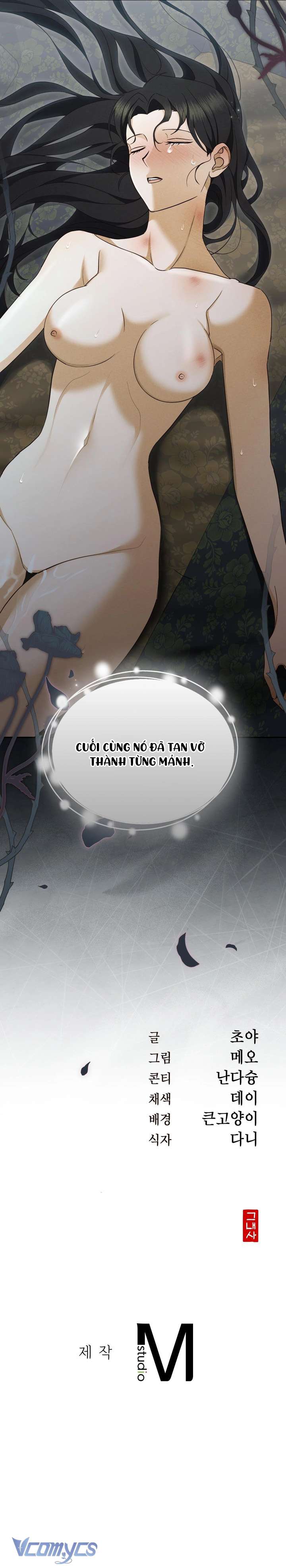 [18+] Hoàn Cảnh Thái Giám Chap 3 - Trang 2