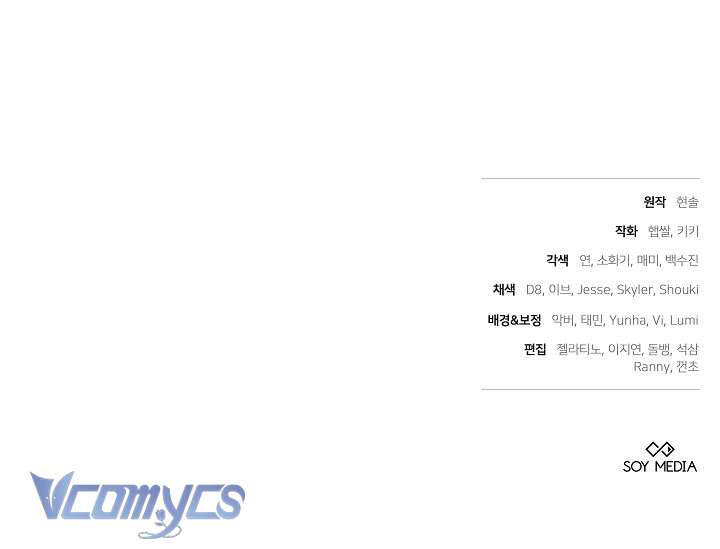 Lời Tỏ Tình Thứ 101 Chap 2 - Trang 4