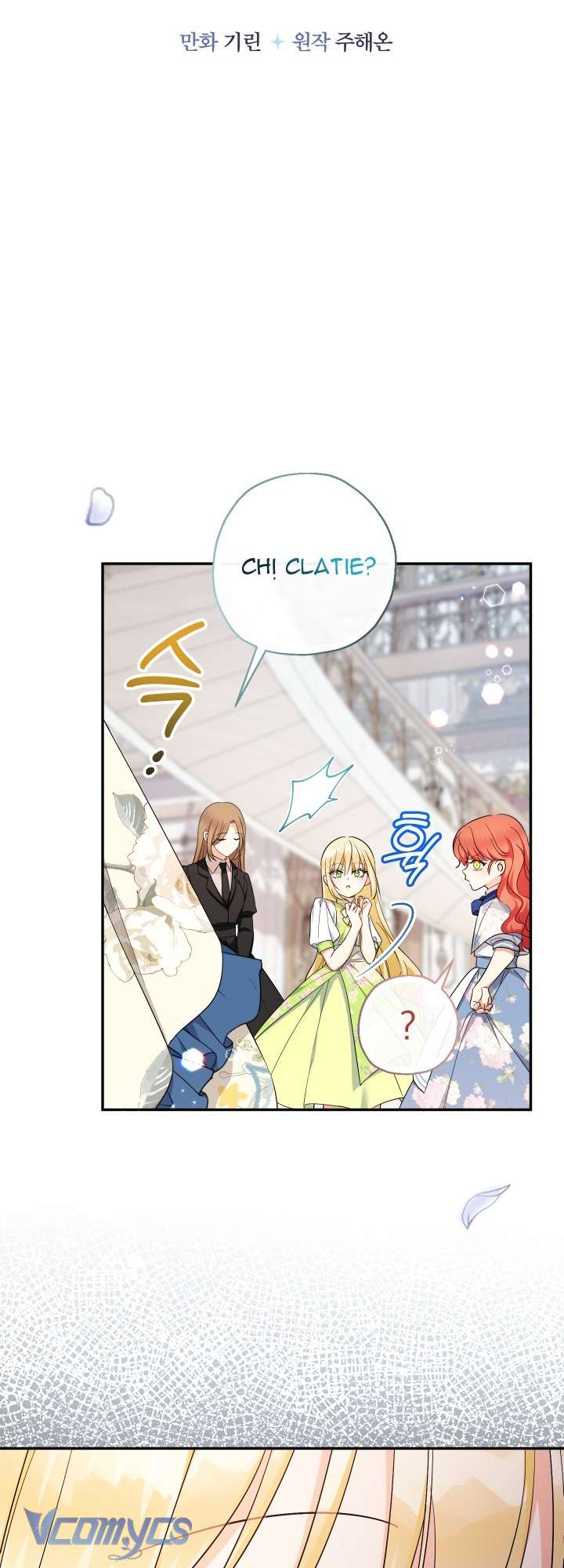 Tiểu Thư Tích Tiền Đi Bụi Chapter 98 - Next Chapter 98.5