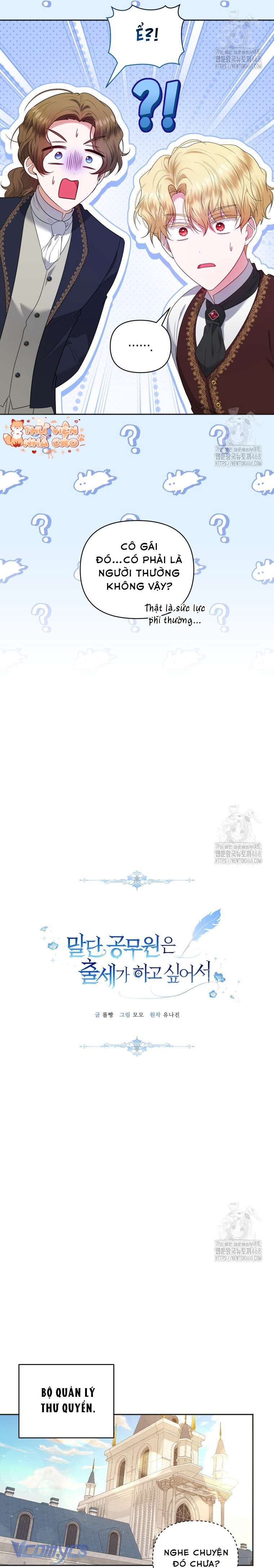 Quan chức cấp thấp, ôm giấc mộng thăng tiến Chap 4 - Trang 3