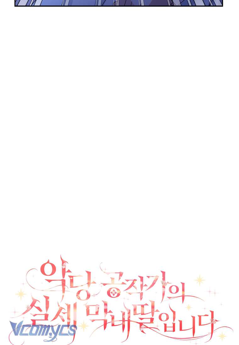 Tôi đã trở thành con gái út của công tước phản diện Chapter 4 - Next Chapter 5