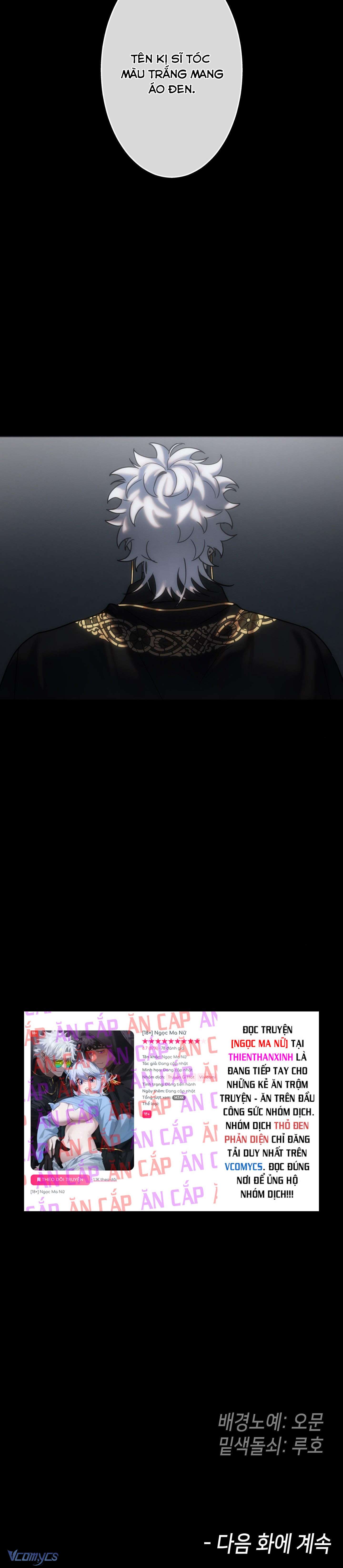 『END SS1』-『18+』Ngọc Ma Nữ Chap 22 - Trang 2