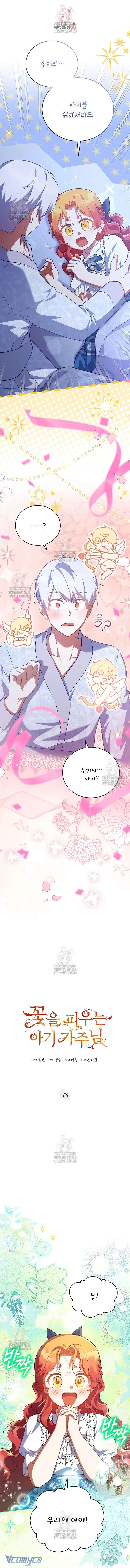 Bé Con Chốn Hoa Nở Chap 73 - Trang 4