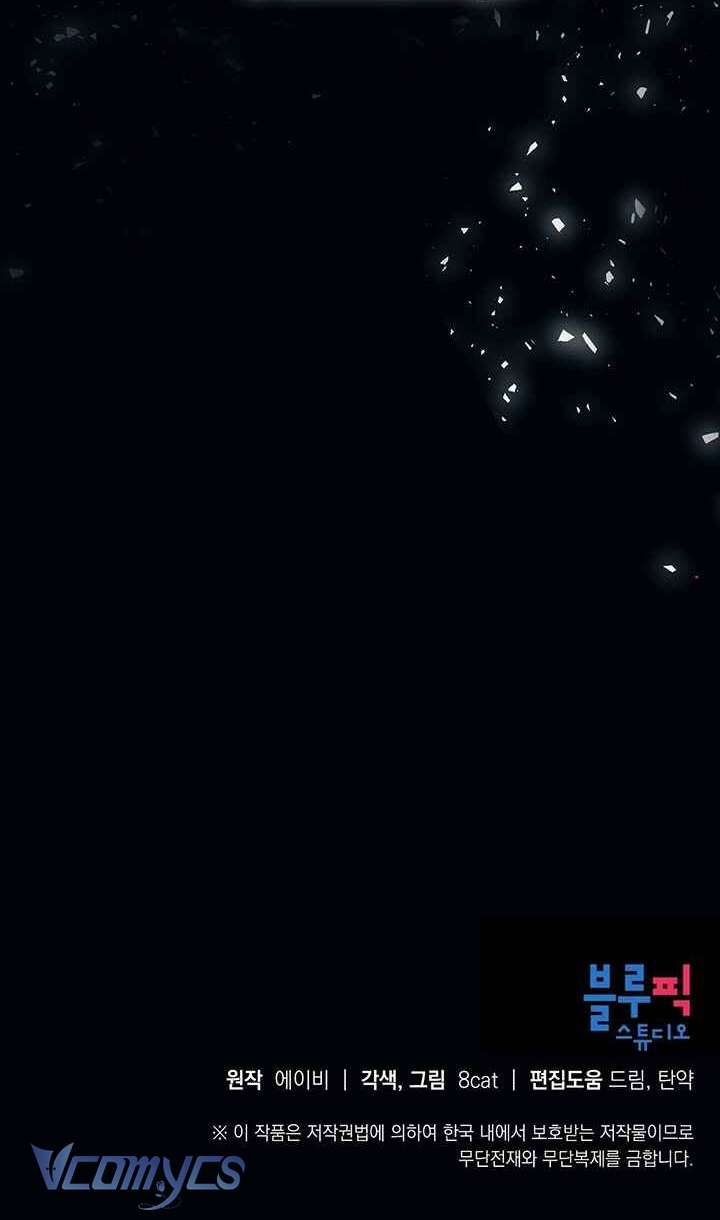 [18+] Chú Chim Nhỏ Của Yêu Tinh Chap 22 - Trang 3