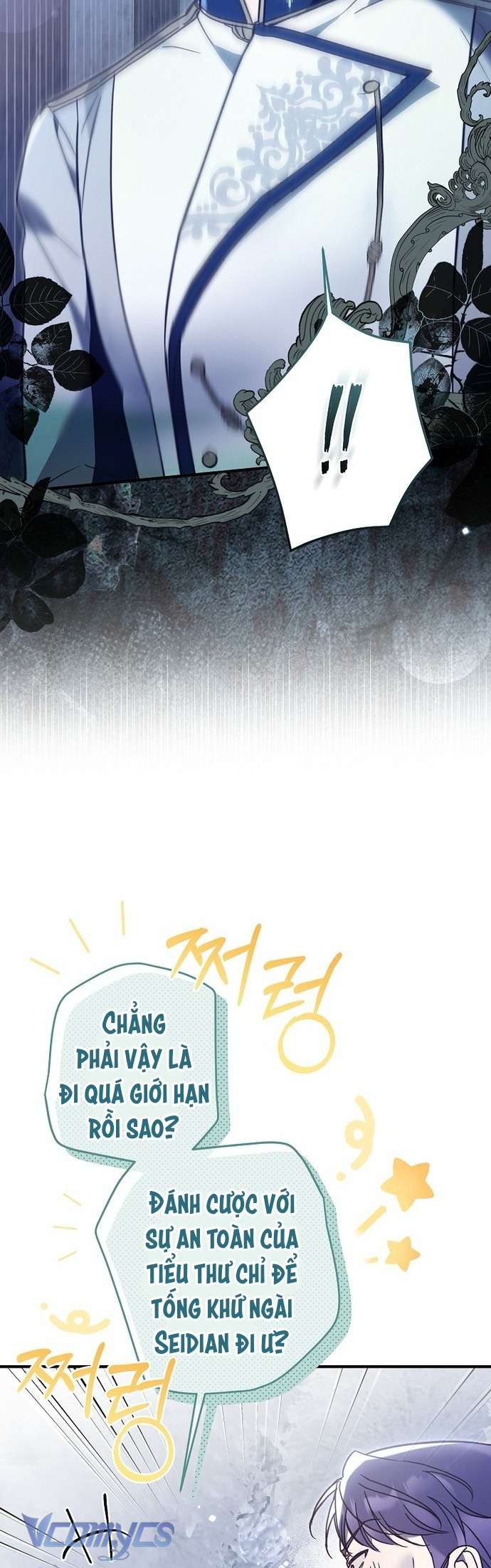 Độc Chiếm Sủng Ái Của Công Chúa Út, Mọi Người Đều Say Mê Tôi. Chap 16 - Trang 3