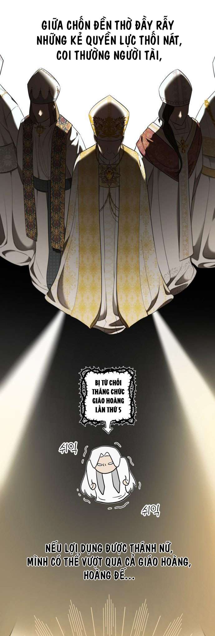 Trận Đấu Đồng Đội Của Những Tài Xế Xe Tải Chap 33 - Trang 4