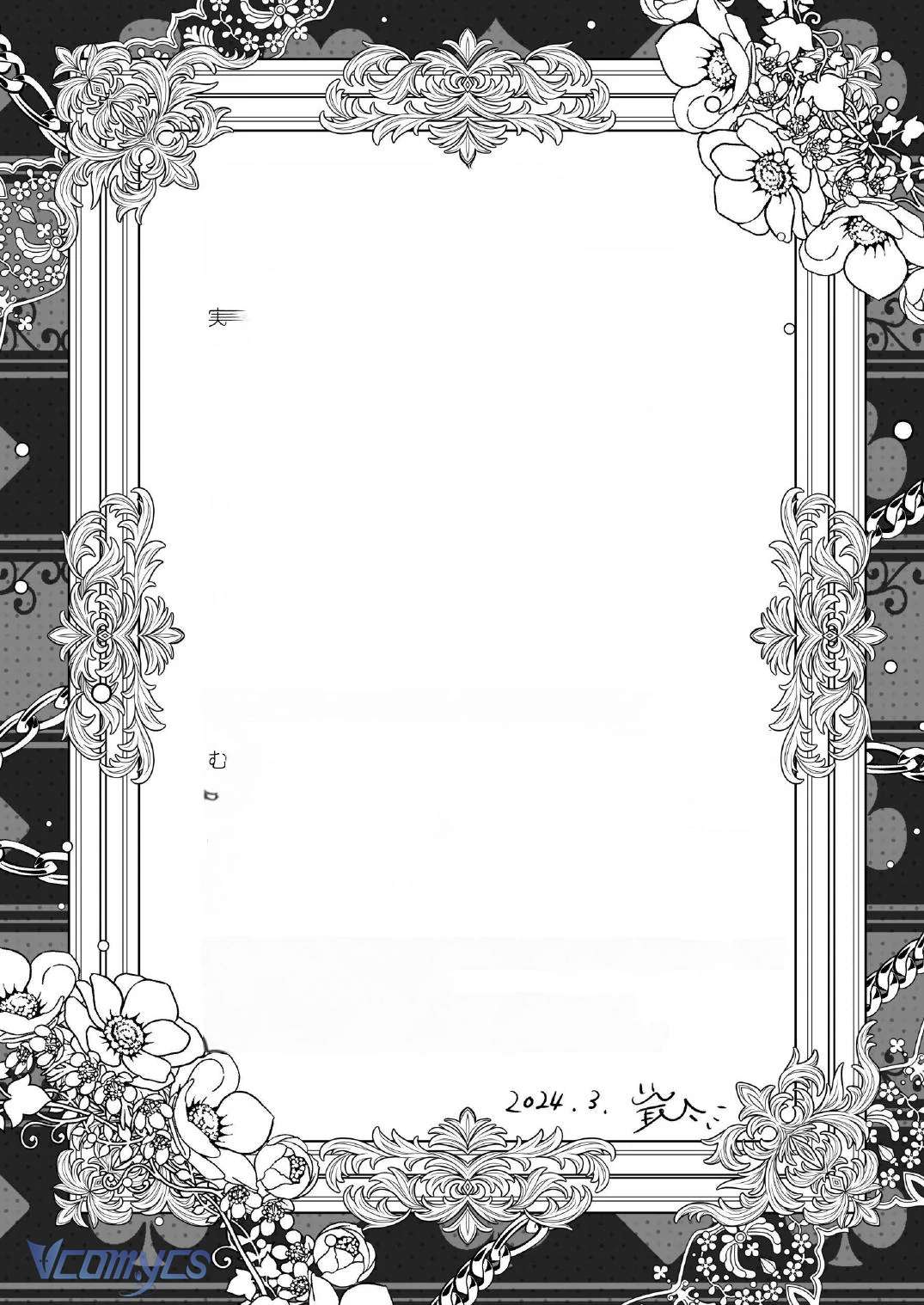 [18+] Tuyển Tập Manga Khiêu Dâm Chap 19.1 - Trang 2