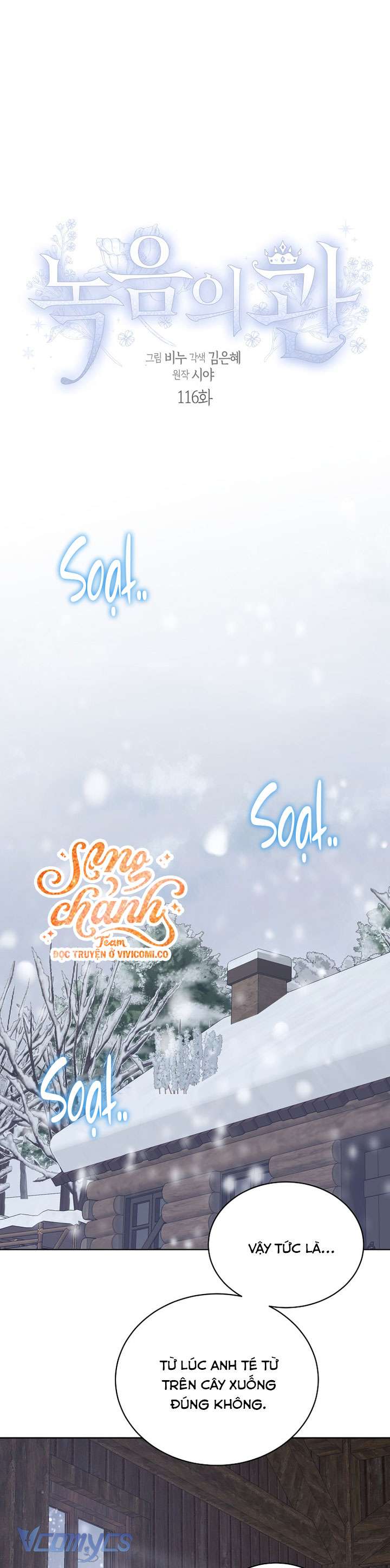 Vương Miện Lục Bảo Chap 116 - Trang 2