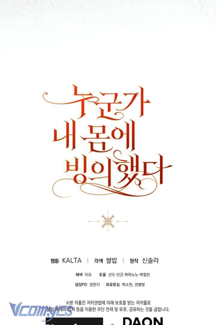 Ai Đó Đang Điều Khiển Cơ Thể Của Tôi Chap 81 - Next 