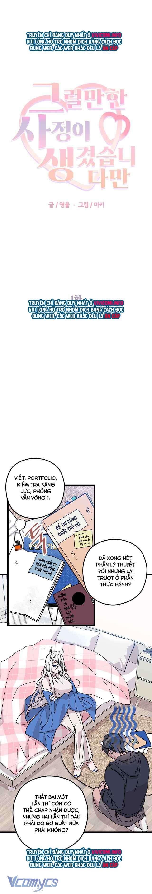 [KHÔNG CHE] Có Lý Do Chính Đáng Chap 1 - Trang 2