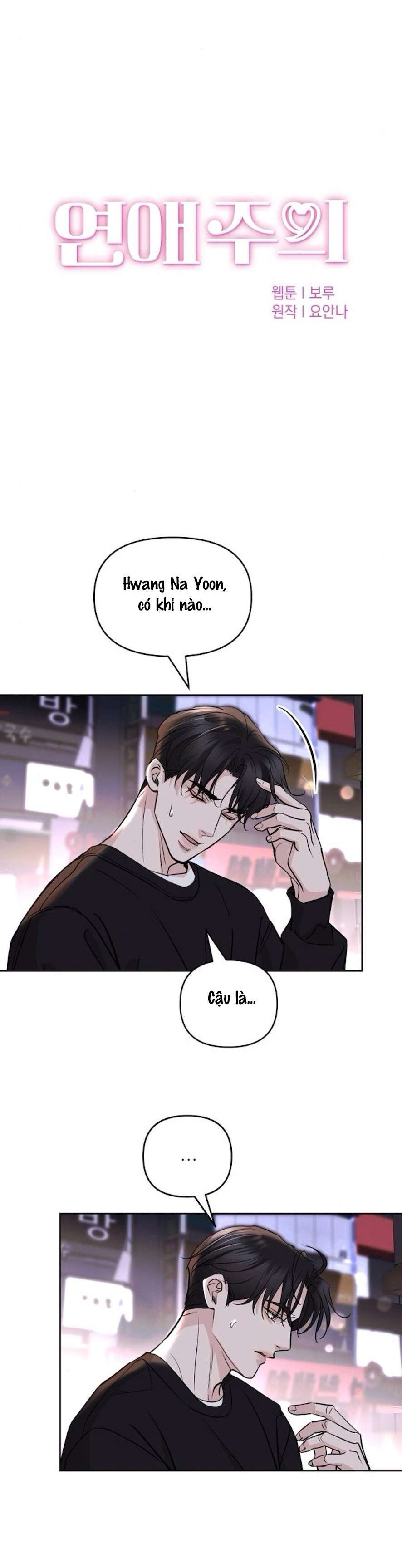 〖18+〗- Cẩn Thận Va Phải Tình Yêu Chap 2 - Trang 2