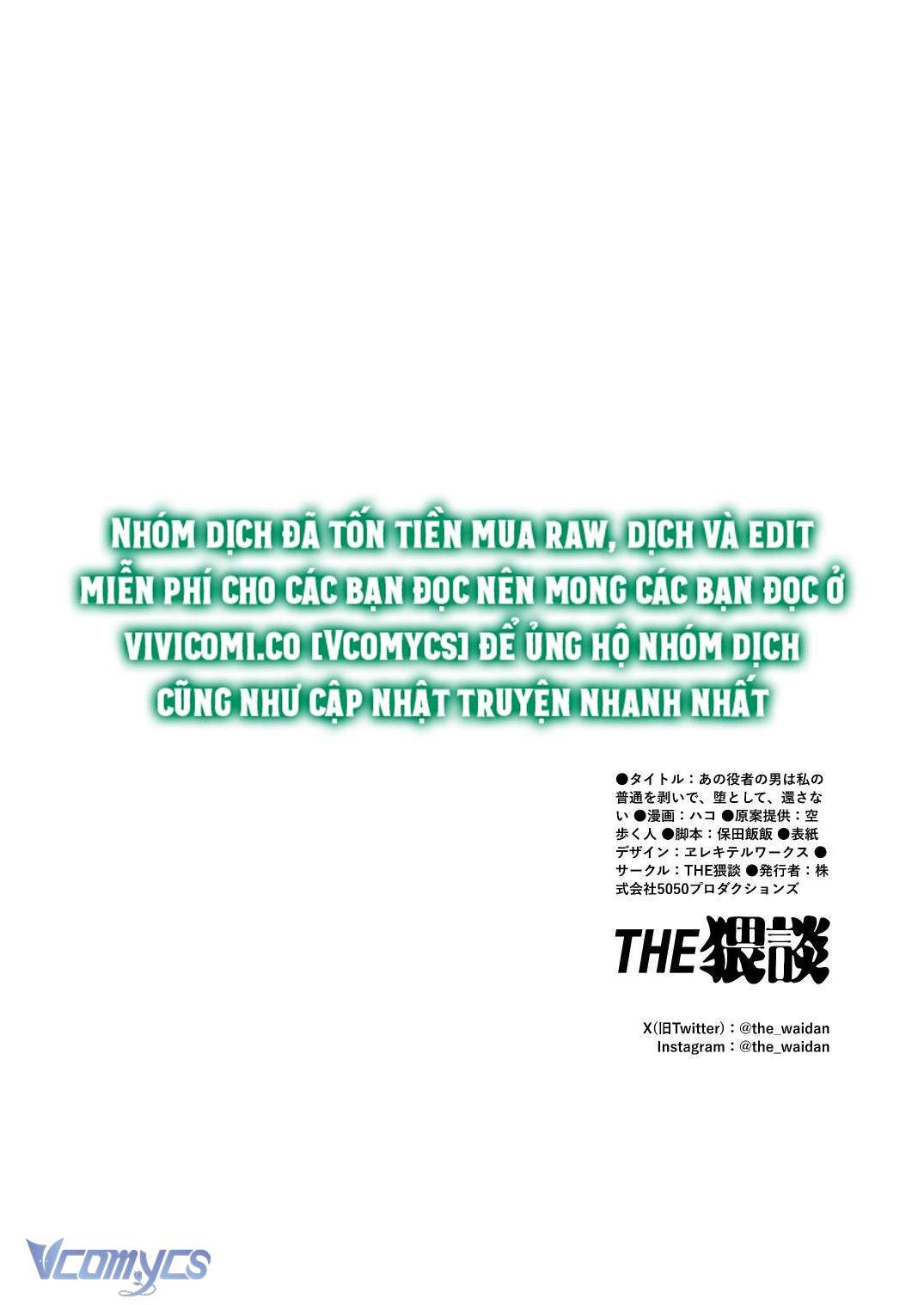 [18+] Tuyển Tập Truyện Ngắn Manga Chap 83.2 - Trang 2