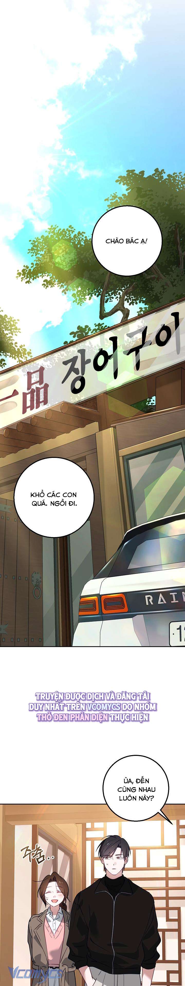 [18+] Đèn Sáng Mà Không Thấy Hàng To Chap 19 - Next Chap 20