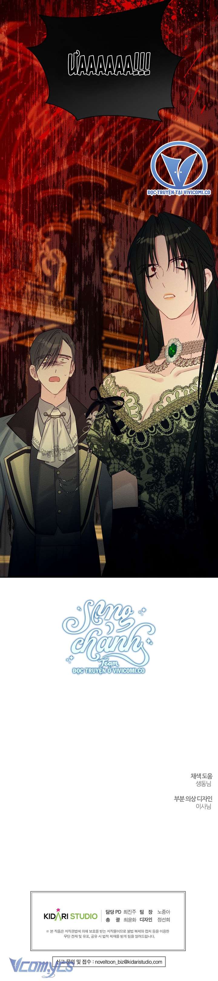 Trước Tiên Phải Giấu Em Trai Cái Đã! Chap 87 - Trang 2