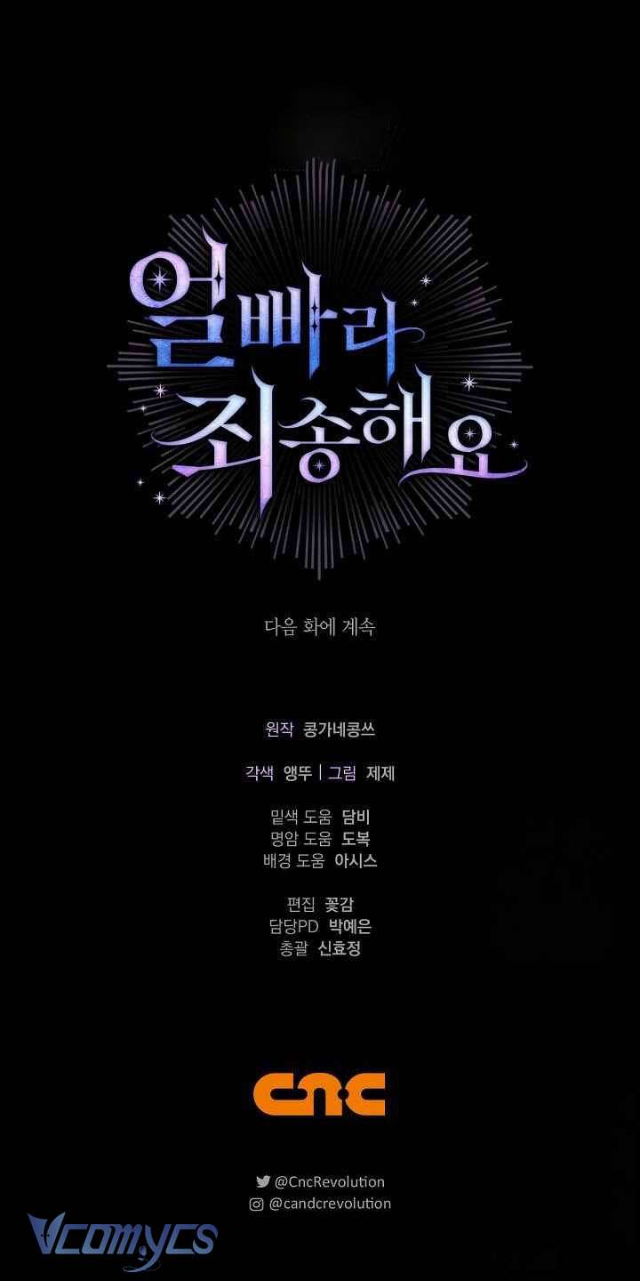 Xin Lỗi Vì Tôi Không Thể Rời Mắt Khỏi Vẻ Ngoài Của Ngài Chap 34 - Next Chap 35