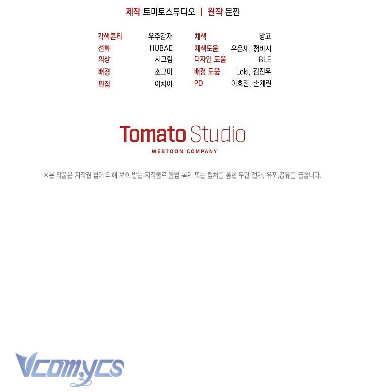 Rác Rưởi Sống Sót Với Thân Phận Thần Tượng PD Chap 10 - Next Chap 11