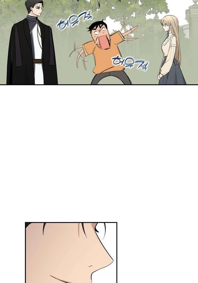 Trận Đấu Đồng Đội Của Những Tài Xế Xe Tải Chap 15 - Next Chap 16