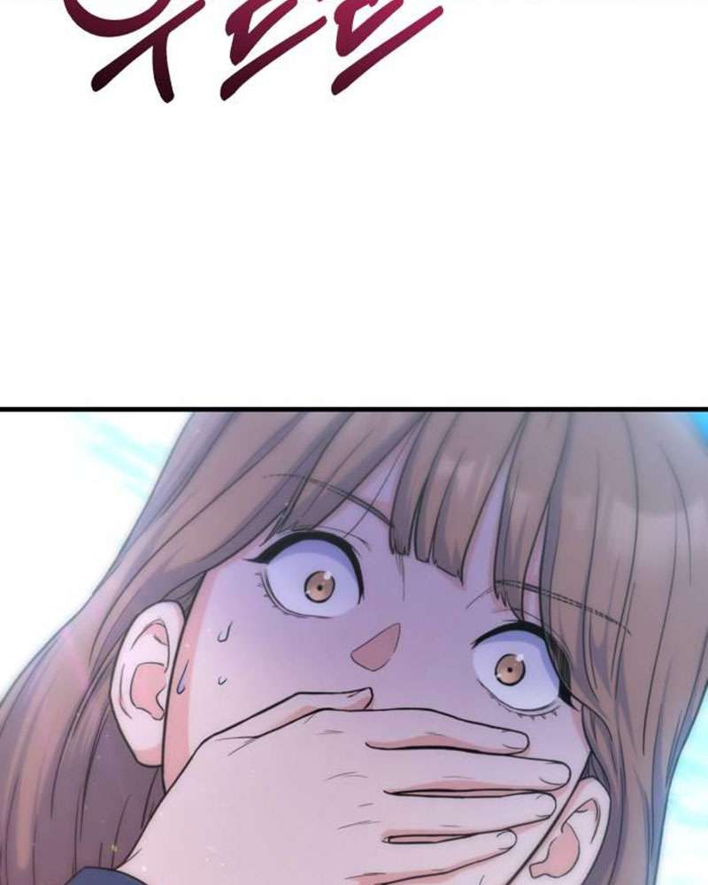 Vì Một Kết Thúc Viên Mãn Cho Đôi Ta Chap 3 - Next Chap 4