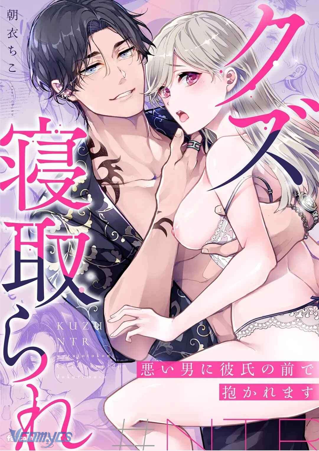 [18+] Tuyển Tập Truyện Ngắn Manga Chap 121.1 - Trang 2