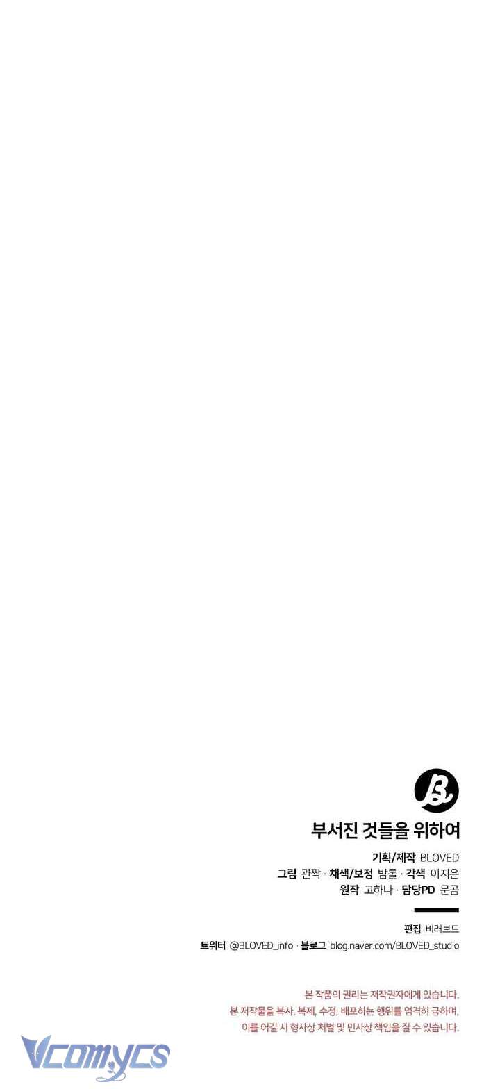 [18+] Vì Những Thứ Đã Tan Vỡ Chap 53 - Trang 3