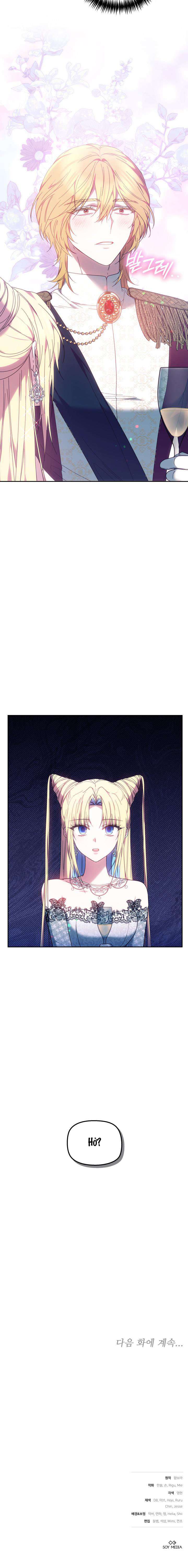 Tiểu Thư Mạnh Mẽ Muốn Trở Nên Yếu Đuối Chap 4 - Trang 2