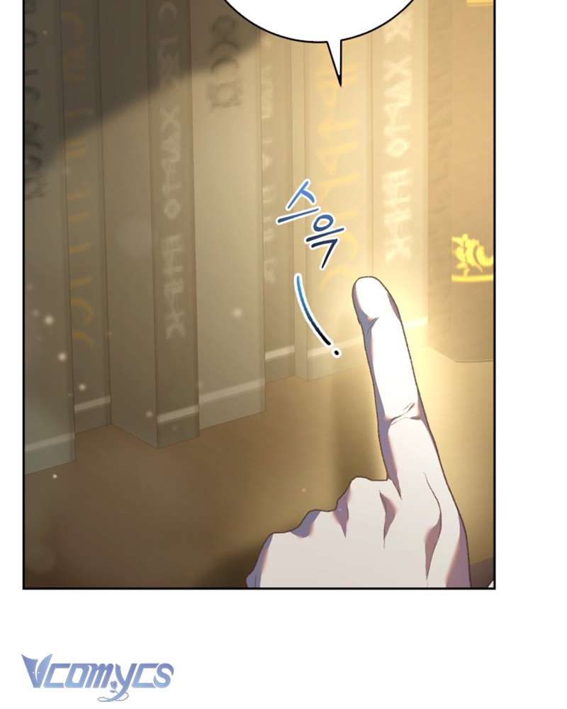 [Sứa Biển] Em Trai Tôi Là Hoàng Đế Ngang Ngược Chap 45 - Trang 2