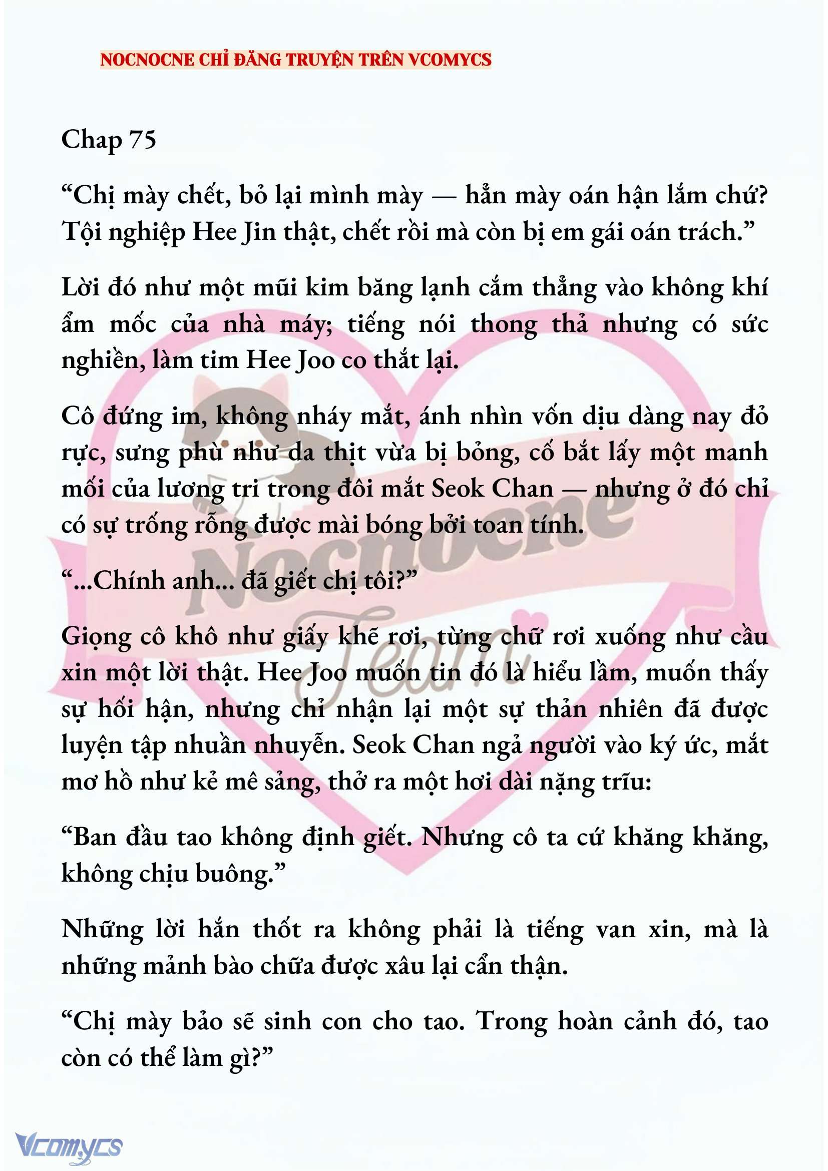 [FULL] [NOVEL] AI MỚI THẬT SỰ LÀ KẺ RÁC RƯỞI? Chap 75 - Trang 2