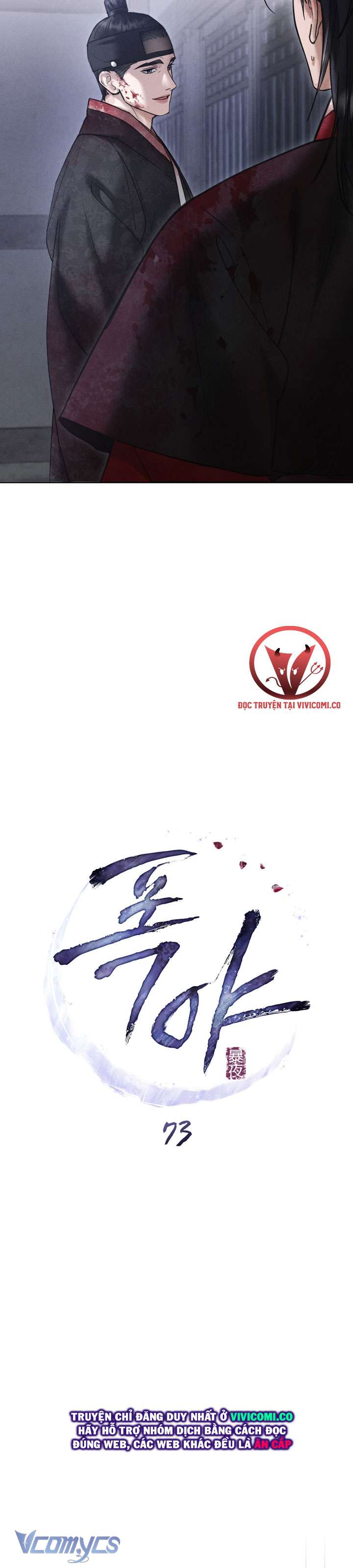 [18+] Đêm Giông Bão Chap 73 - Trang 2