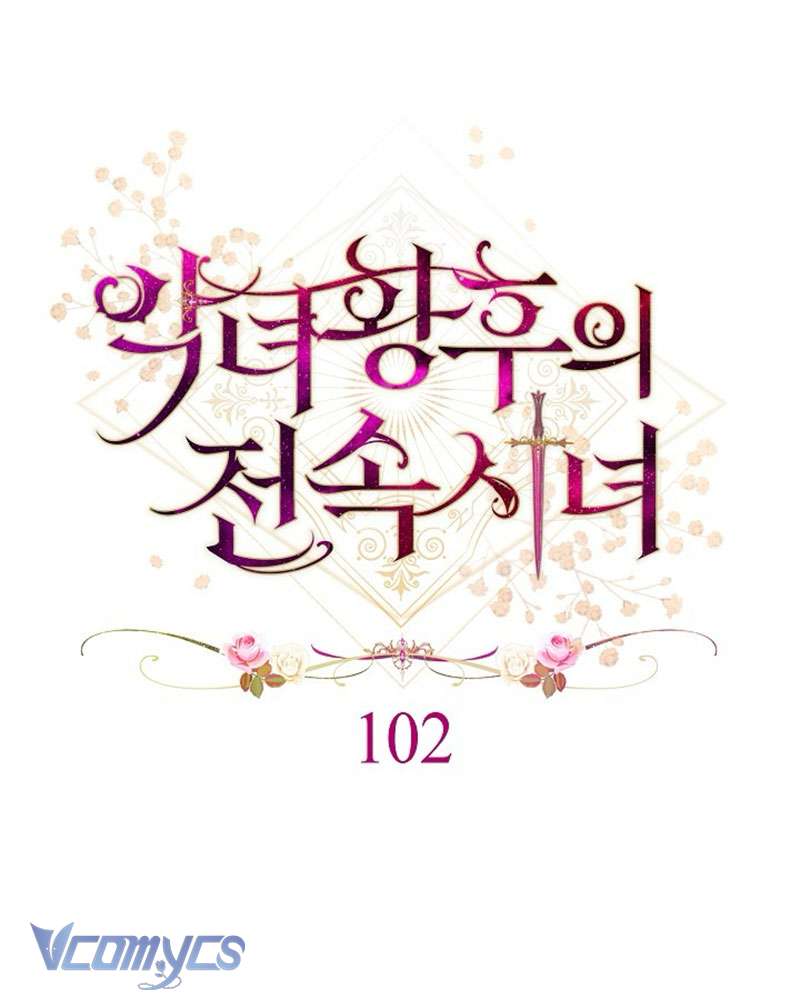 Hầu Gái Độc Quyền Của Hoàng Hậu Phản Diện Chap 102 - Trang 4