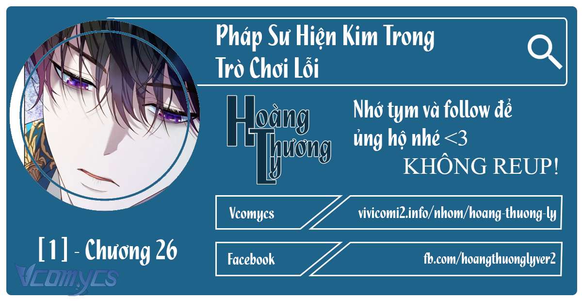 Pháp Sư Hiện Kim Trong Trò Chơi Lỗi Chap 26 - Trang 4