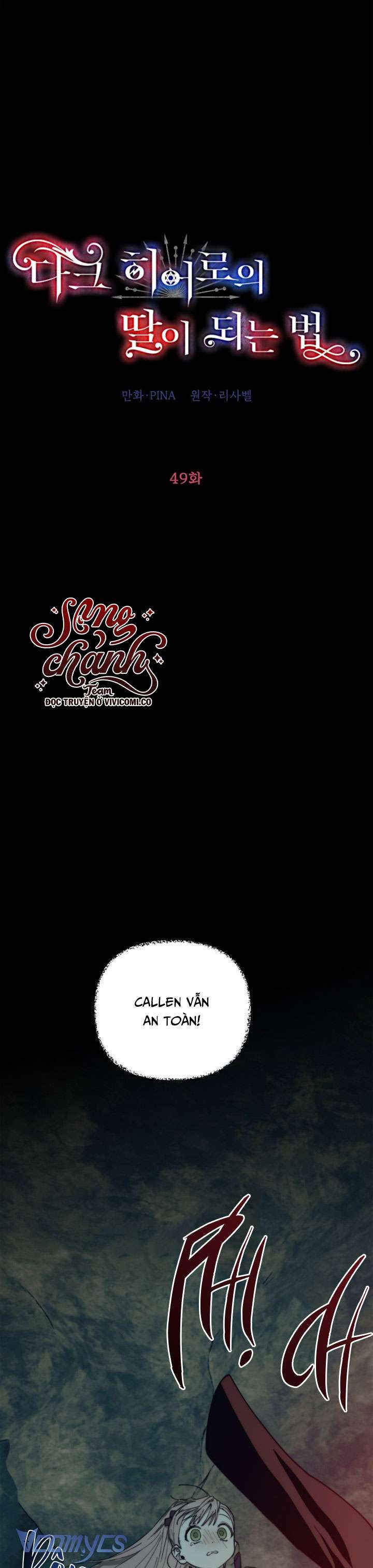 Phương Pháp Trở Thành Con Gái Của Người Hùng Bóng Đêm Chap 49 - Trang 2