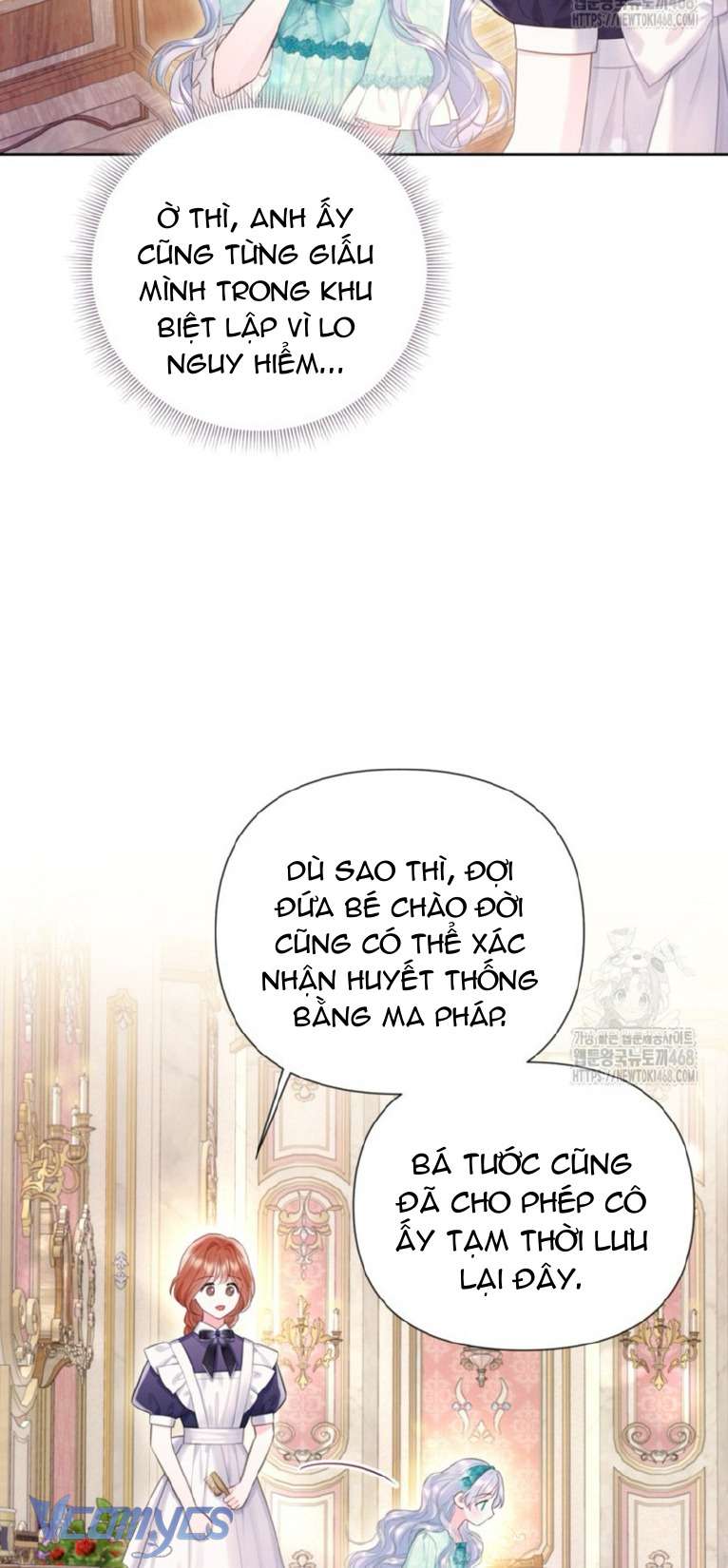 Người Anh Trai Mạnh Nhất Của Tôi Đã Mất Trí Nhớ Chap 30 - Trang 4