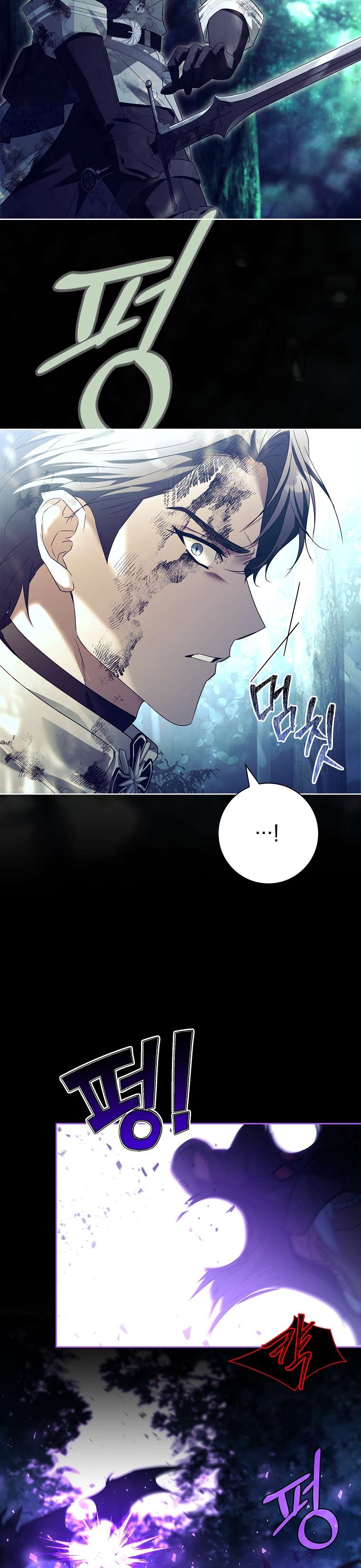 Chồng Ơi, Tại Sao Chúng Ta Không Thể Ly Hôn? Chap 52 - Trang 4