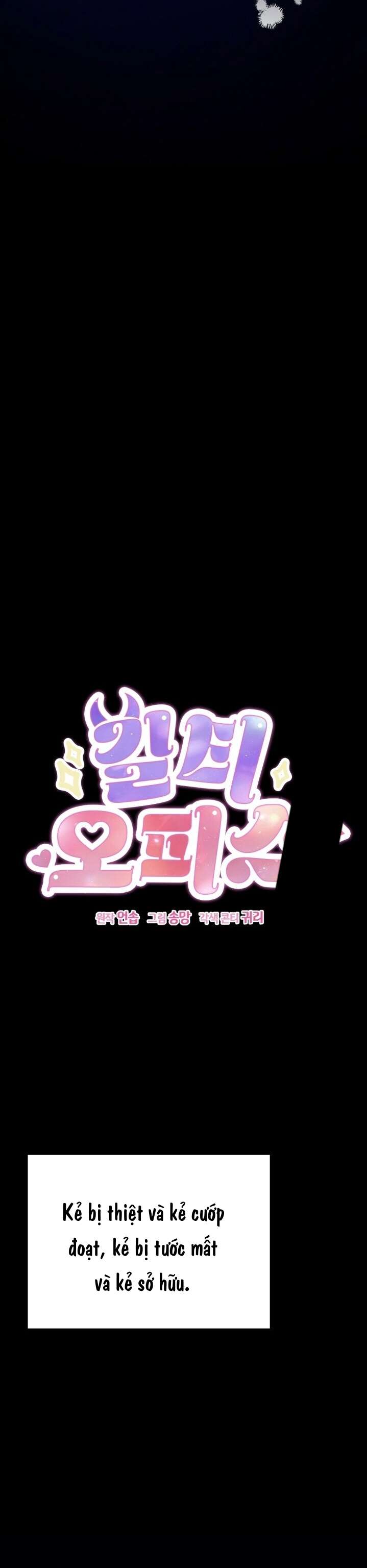 [18+] Văn Phòng Tội Lỗi Chap 20 - Trang 2