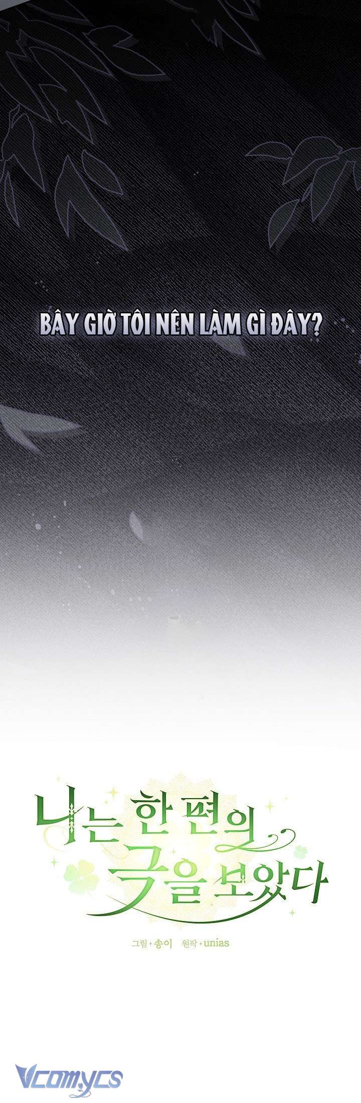 Tôi Đã Xem Một Vở Kịch Chap 38 - Next Chap 39