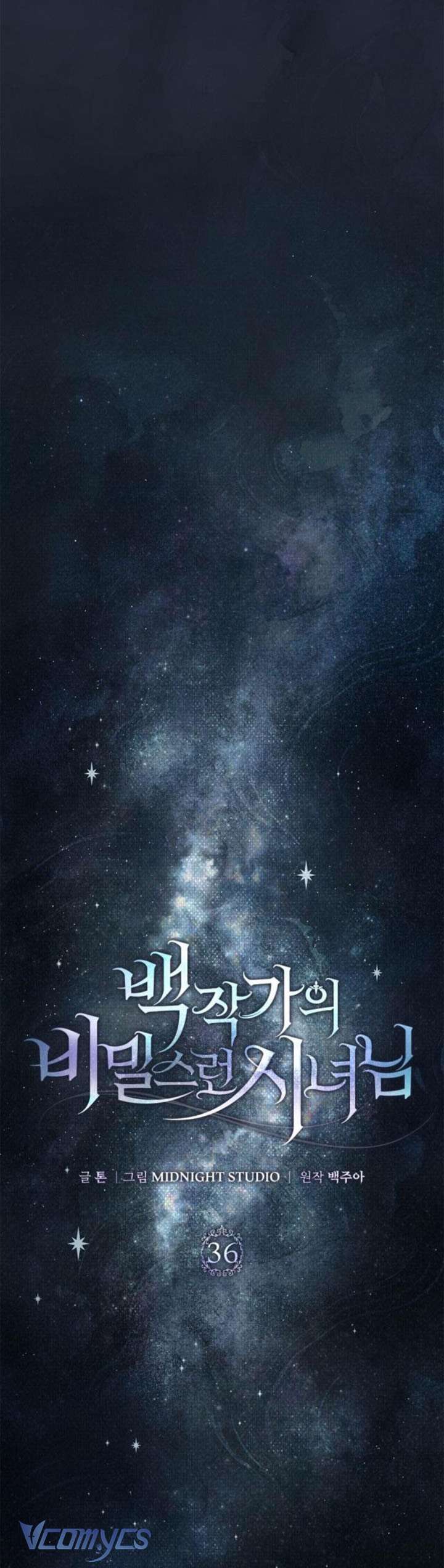 Nữ Hầu Bí Mật Của Nhà Bá Tước Chap 36 - Trang 2