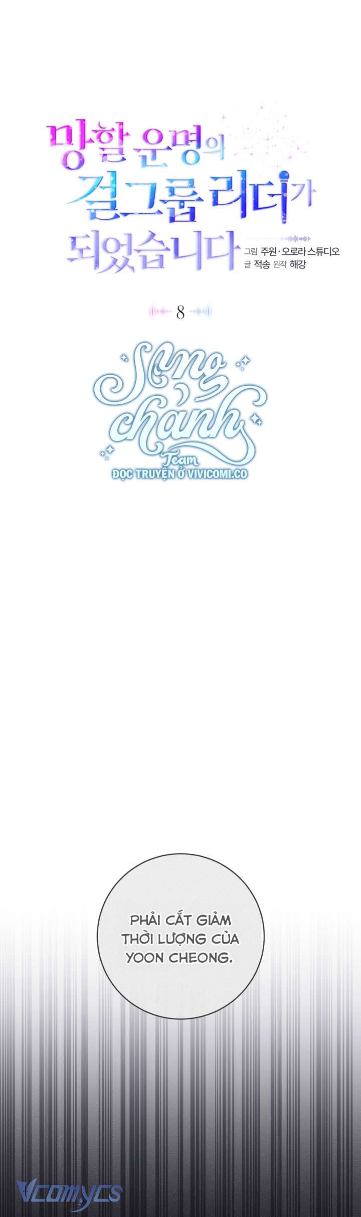 Trở Thành Leader Của Nhóm Nhạc Nữ Đang Trên Bờ Vực Sụp Đổ Chap 8 - Trang 3