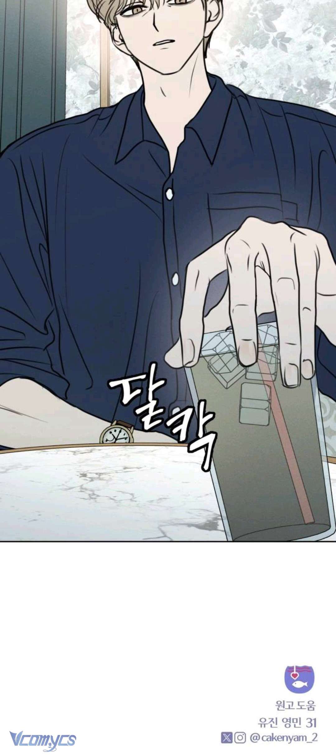 Muốn Được Lừa Dối Chap 15 - Trang 2