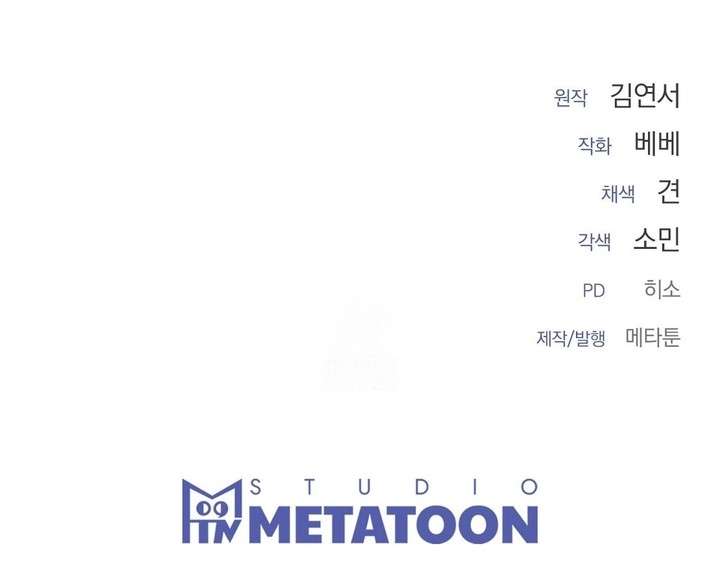 [18+] Quyền Động Phòng Của Lãnh Chúa Chap 33 - Next Chap 34