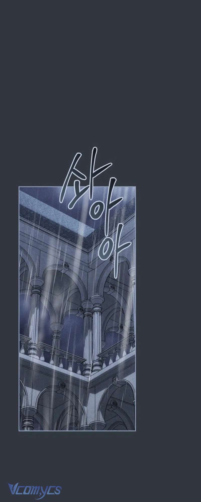 Hôn Nhân Vụ Lợi 2: Bản Tình Ca Không Thể Quên Chapter 17 - Next Chap 18