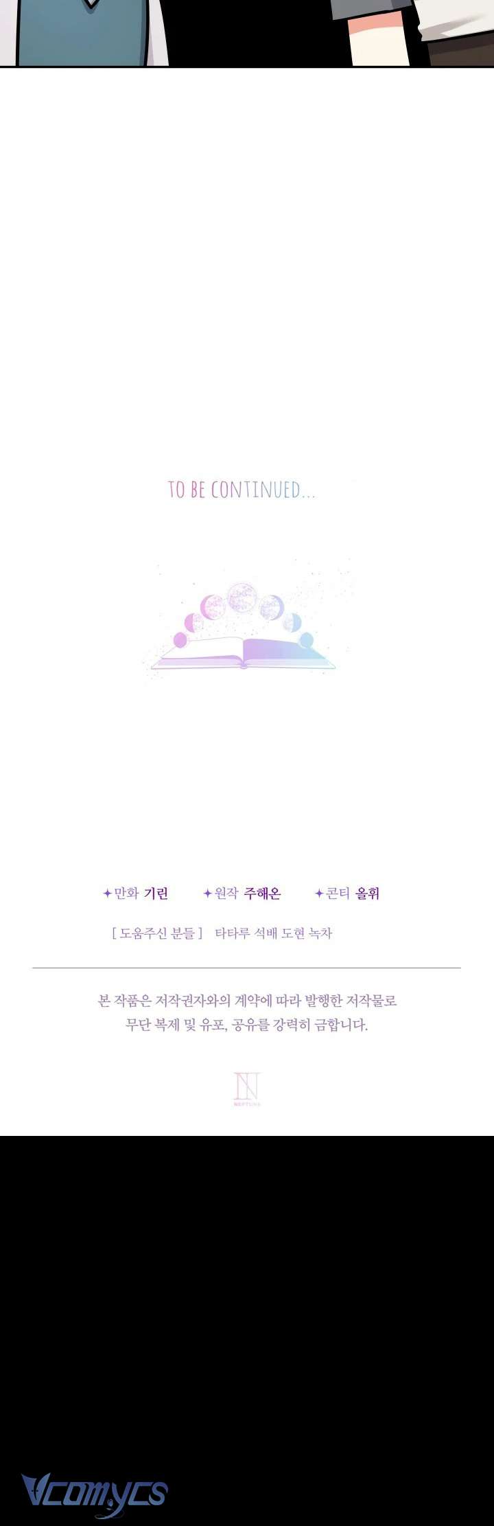 Tiểu Thư Tích Tiền Đi Bụi Chap 95 - Next Chapter 96