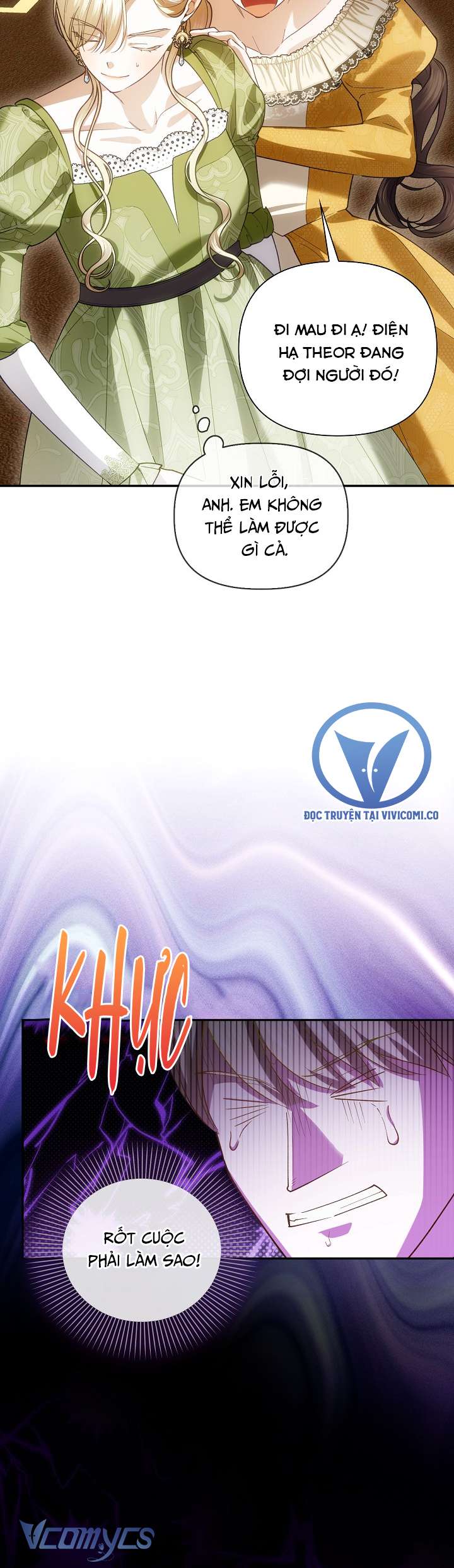 Phương Pháp Che Giấu Đứa Con Của Hoàng Đế Chap 126 - Trang 3