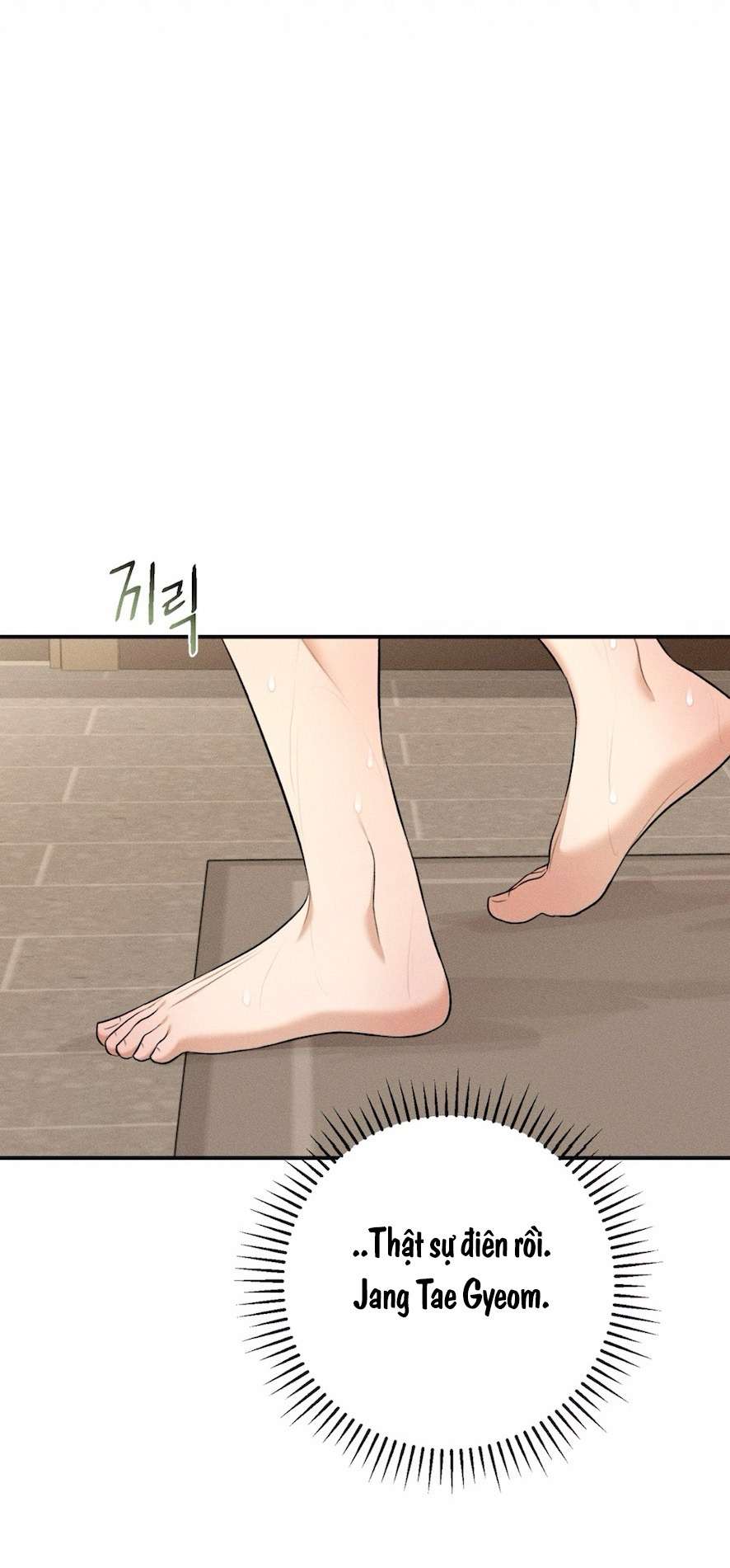 Cuộc Tấn Công Của Anh Trai Bạn Thân Chap 6 - Trang 3