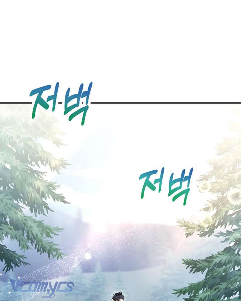 Trước Khi Em Có Ý Định Chạy Trốn Ta Sẽ Ngăn Chặn Nó Chap 5 - Trang 4