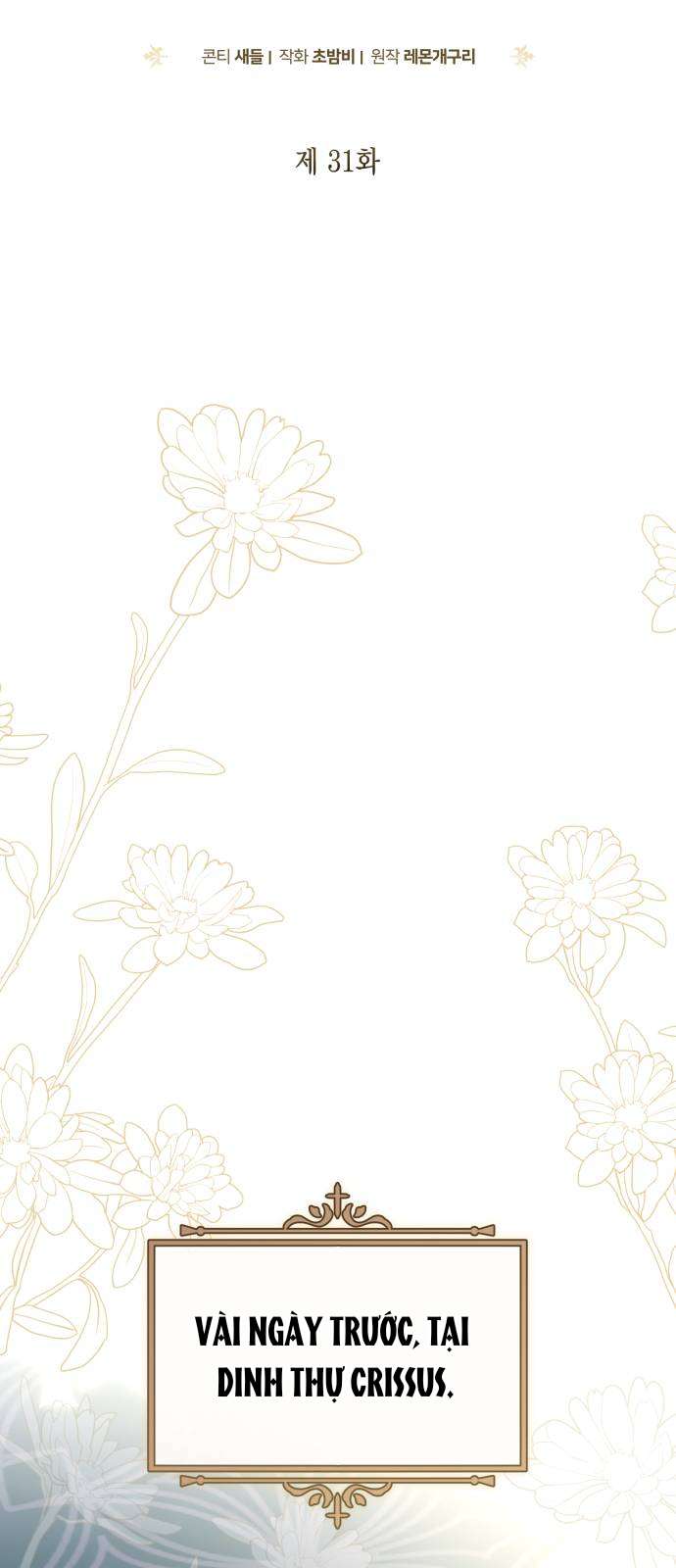 Nữ Công Tước Chiến Lợi Phẩm Chap 31 - Trang 2