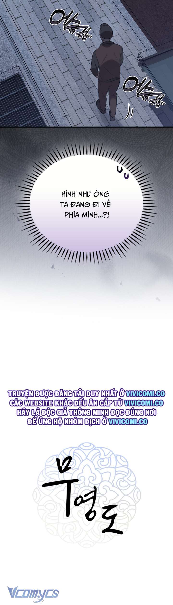 [18+] Đảo Vô Ảnh Chap 22 - Trang 3