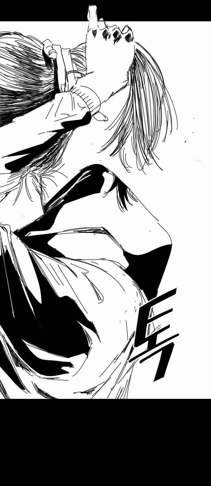 Manitto Chap 1 - Trang 3