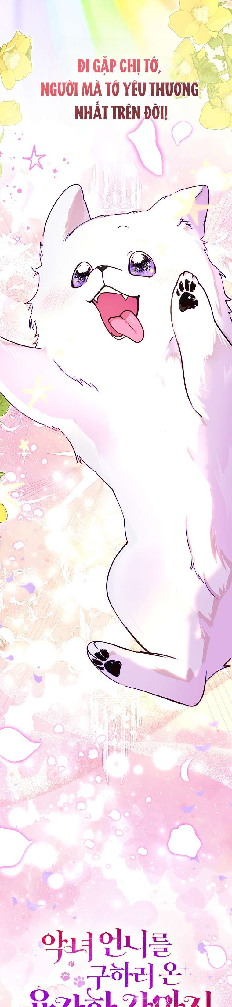 Trở Thành Cún Con Dũng Mãnh Để Cứu Người Chị Độc Ác Chap 1 - Trang 2