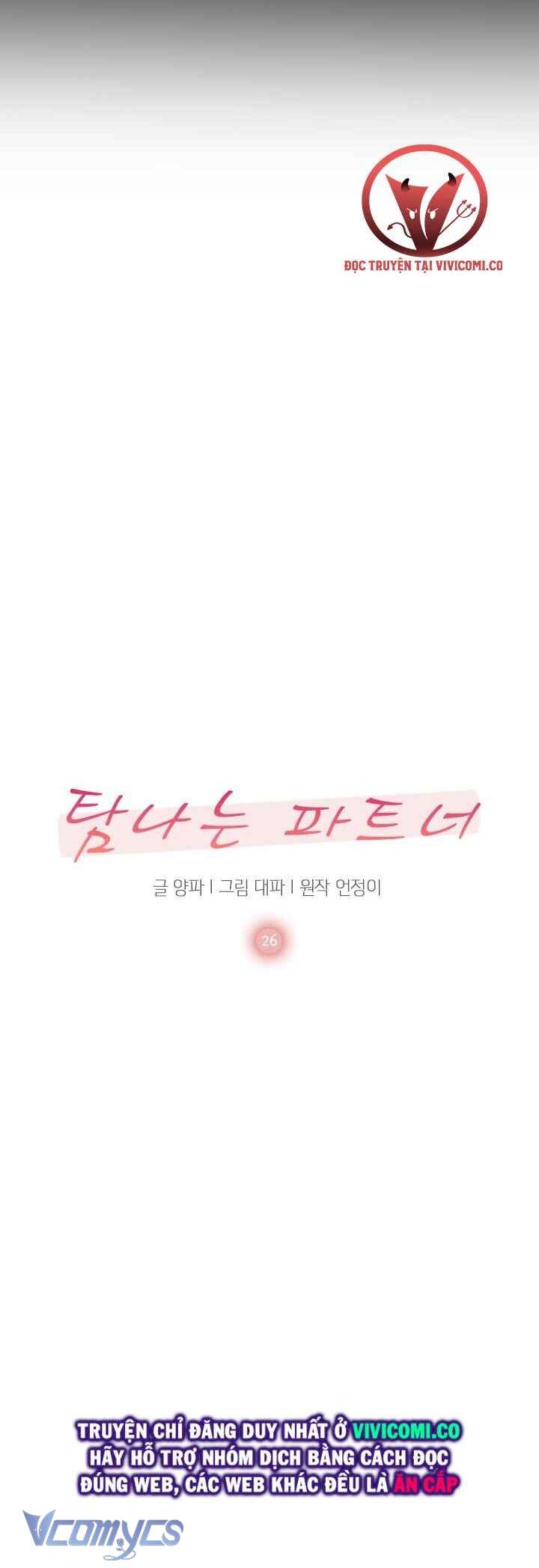 [18+] Đối Tác Dục Vọng Chap 26 - Next Chap 27