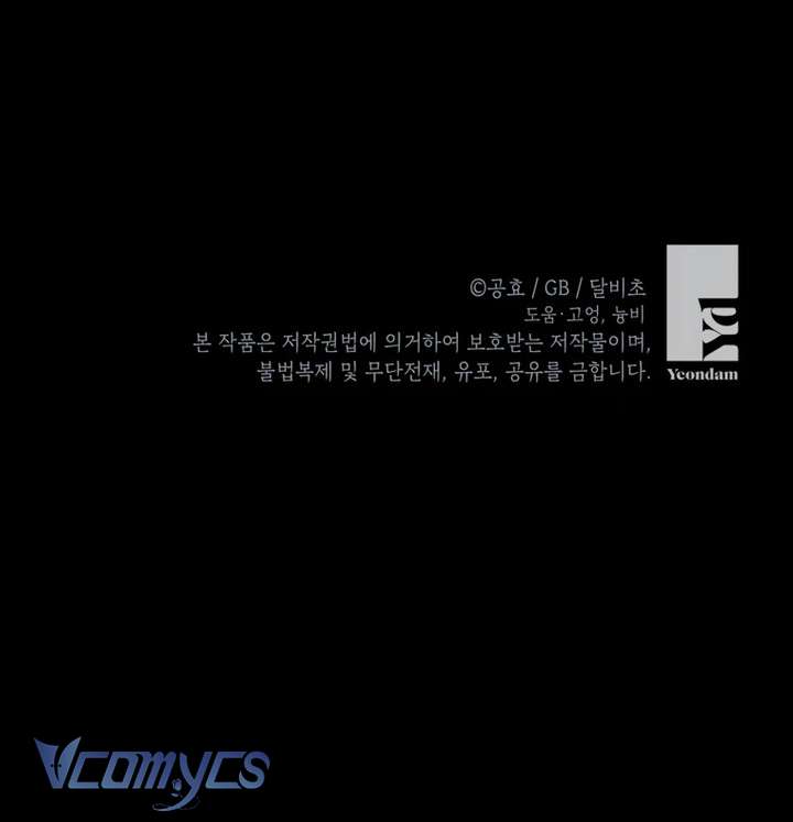 Hình Như Tôi Đã Xuyên Vào Cuốn Tiểu Thuyết Nào Đó Chap 77 - Next 